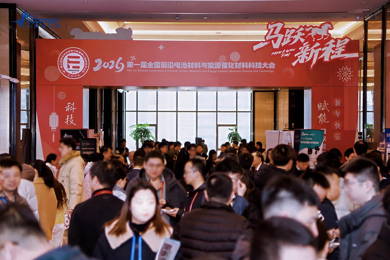 展会现场2 展会现场2