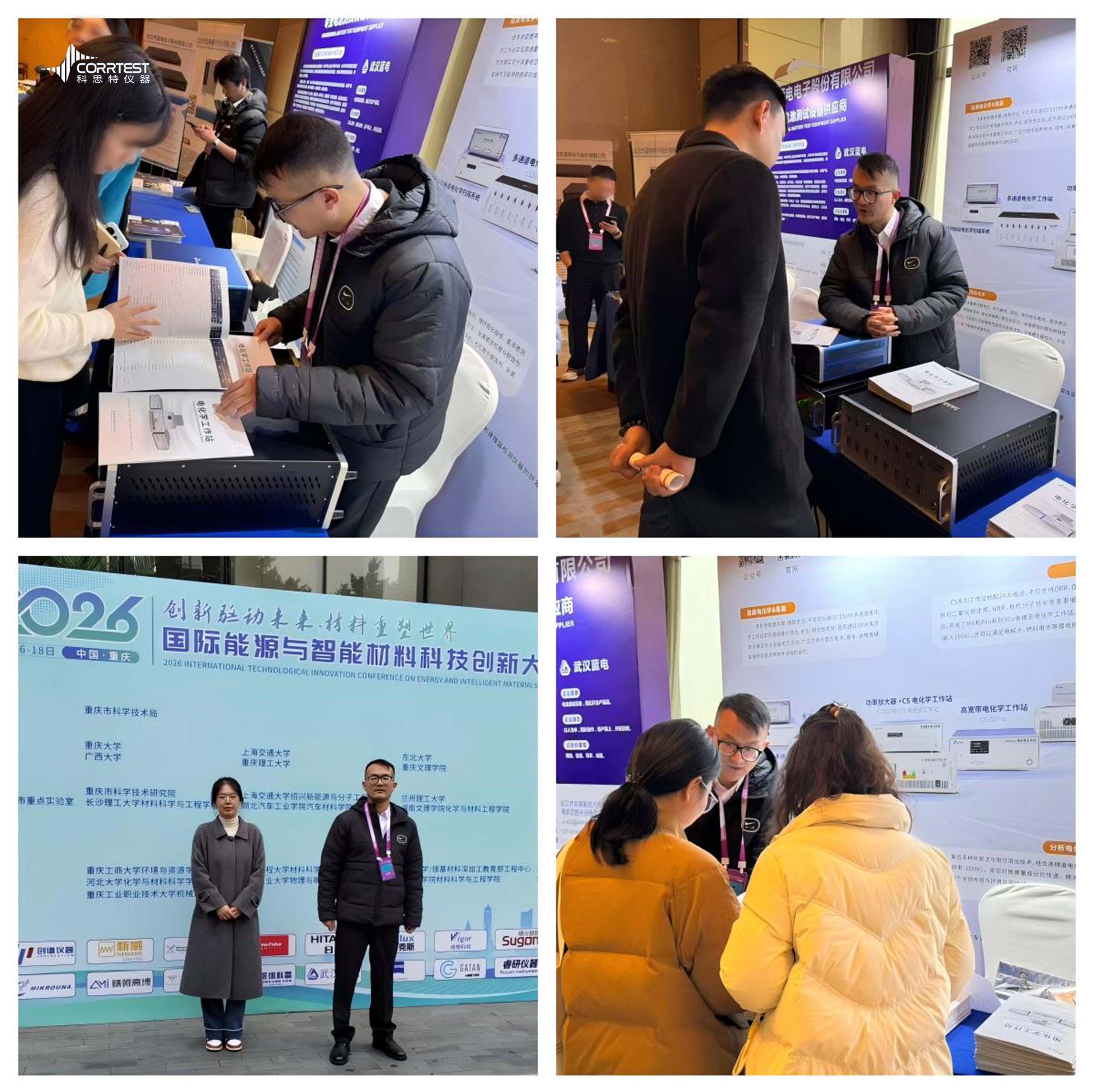 重庆展会3 重庆展会3