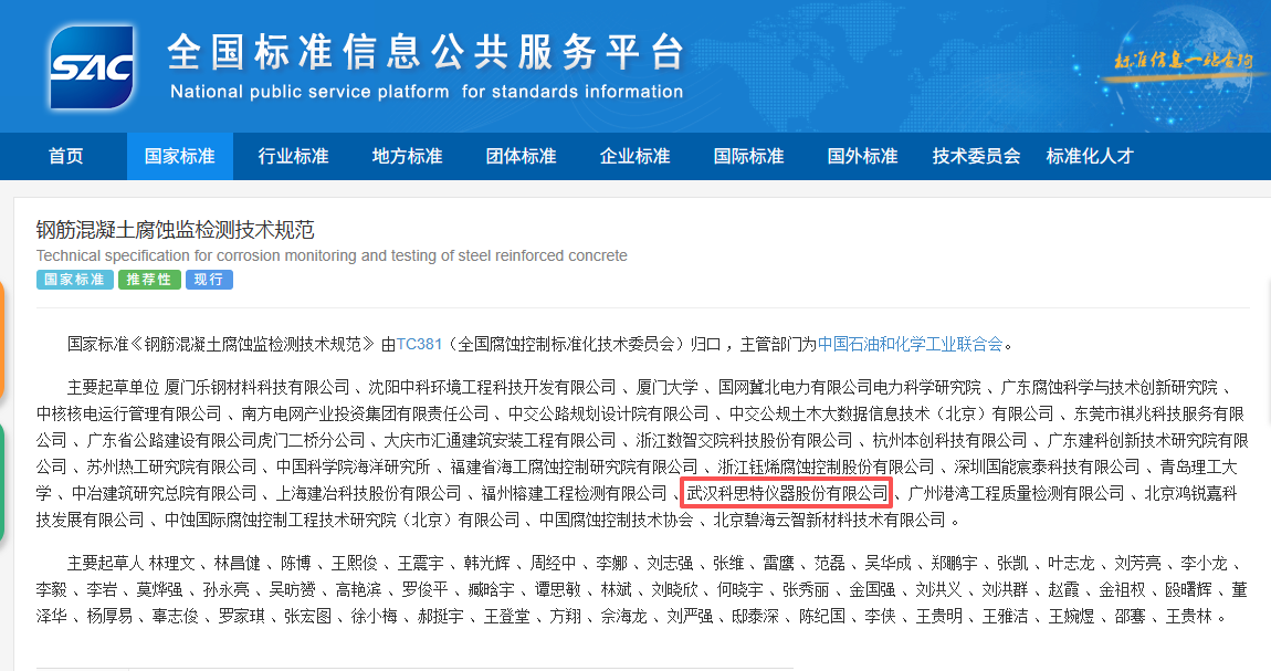 ScreenShot_2026-04-23_112542_889